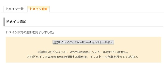 wordpressCXg[